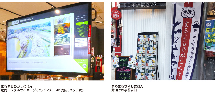 店頭