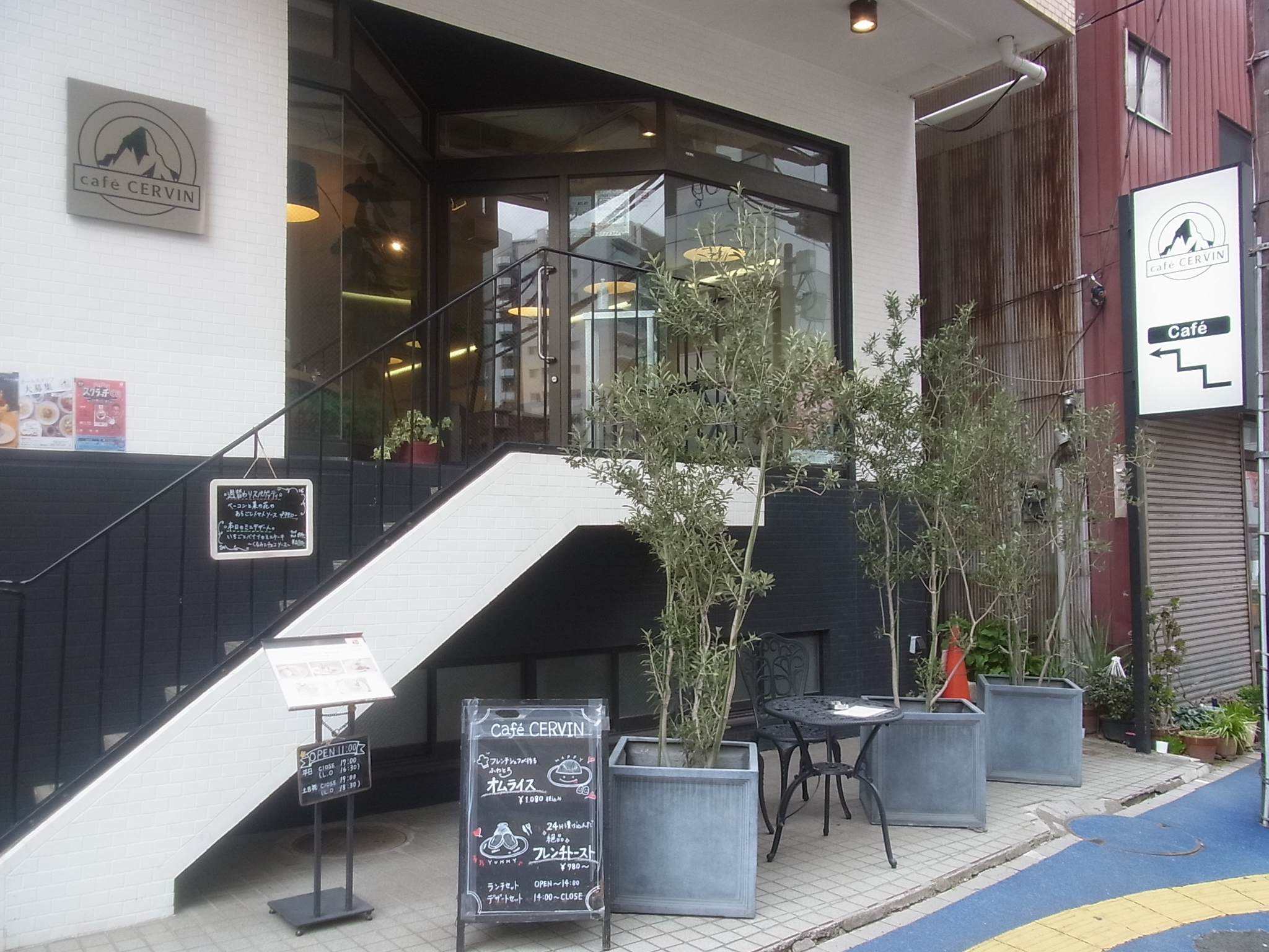 cafe CERVIN - まるまるひがしにほん 東日本連携センター