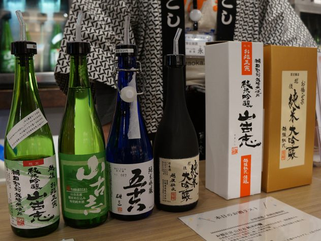 山古志に蔵元がある日本酒も振る舞われました。