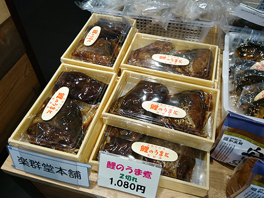 佐久市名産の「鯉料理」も豊富に販売されました。
