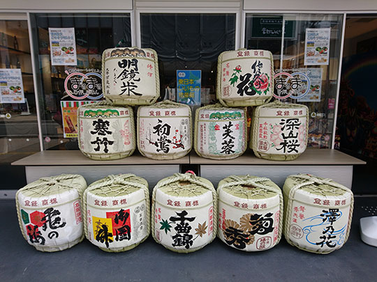 佐久市の酒蔵11蔵より日本酒が出展されました。