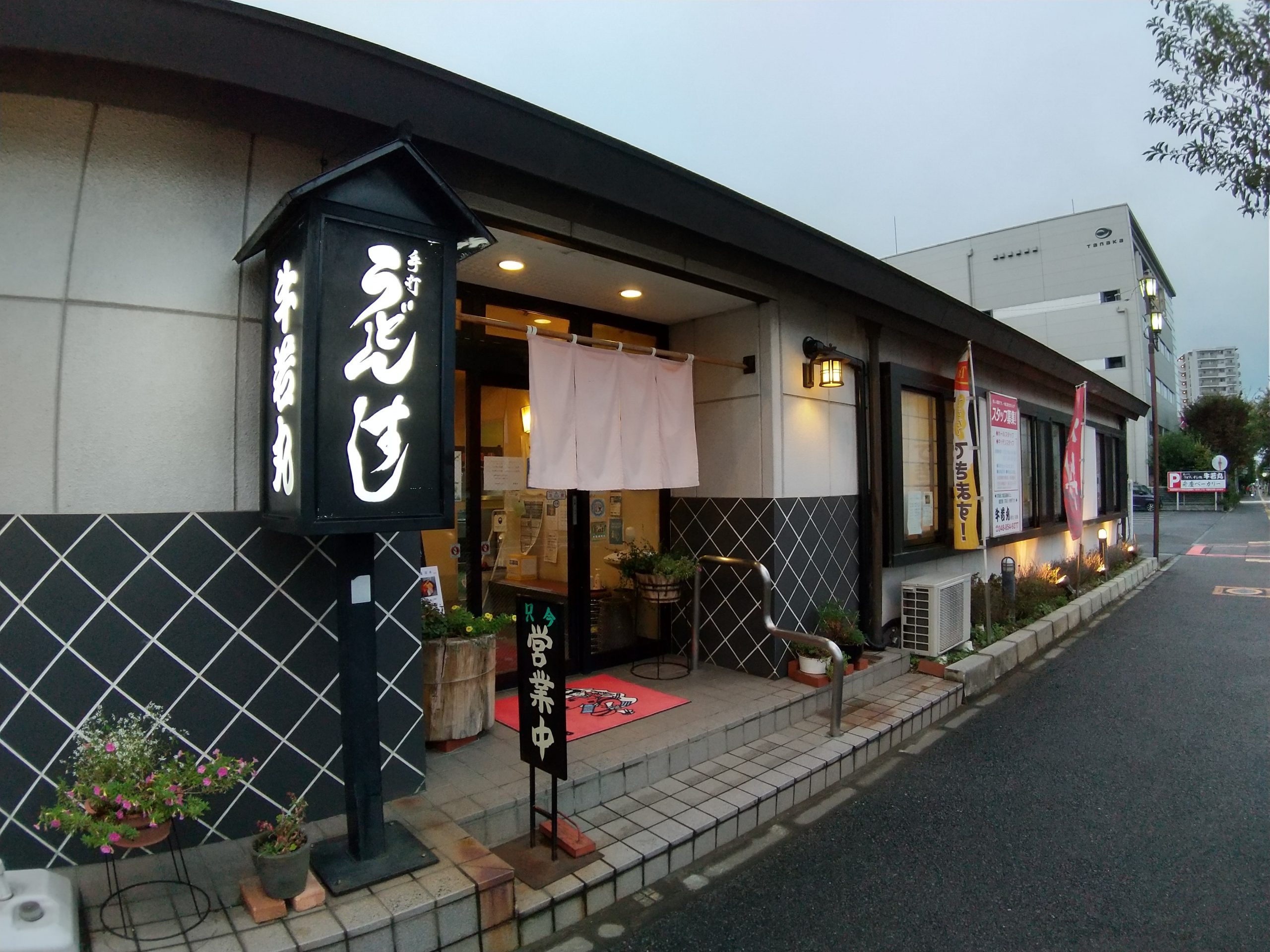 牛若丸 牛若丸 / Ushiwakamaru (@scottiekoba) / X